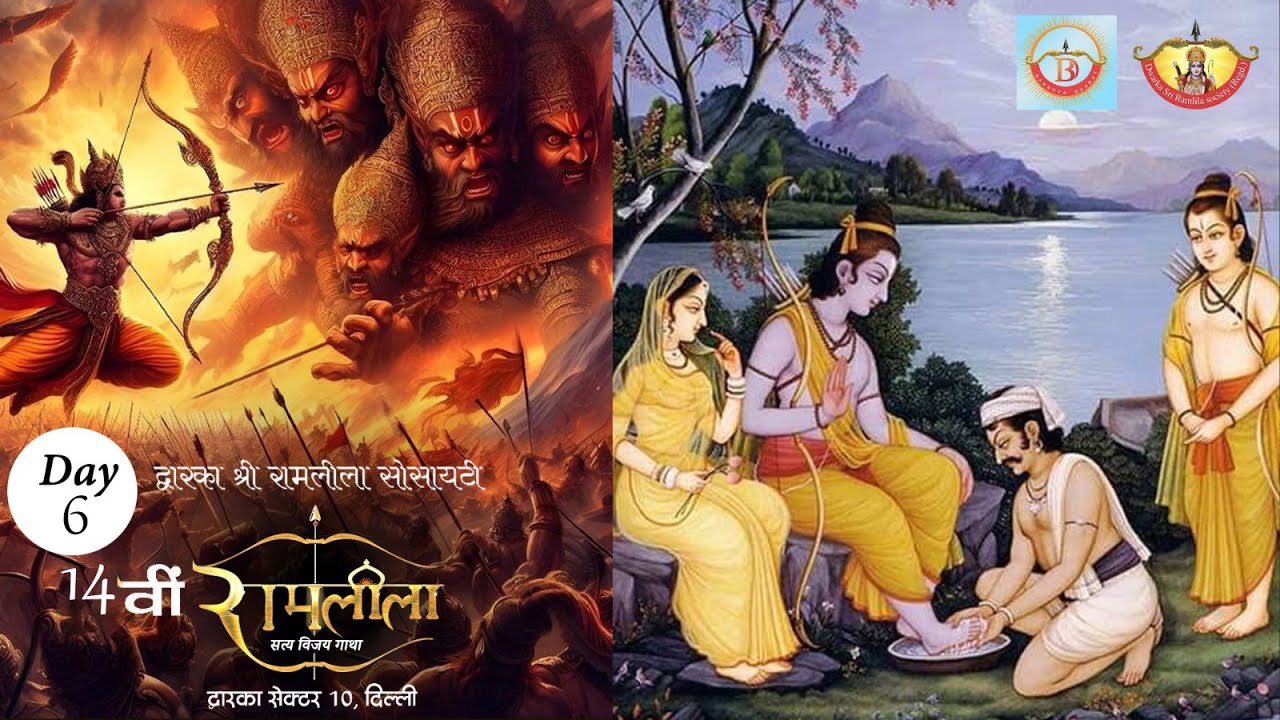 Dwarka Sri Ramlila Society Ramleela Day 6 | 2025 | Sector 10 Dwarka #ramlila2025 #ramlilalive