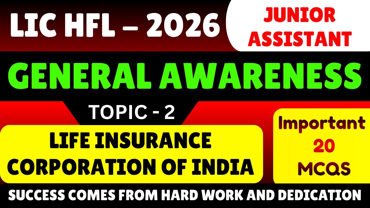 Life Insurance Corporation of India MCQS | LIC HFL Junior Assistant Recuitment 2026 | LIC HFL GK PDF