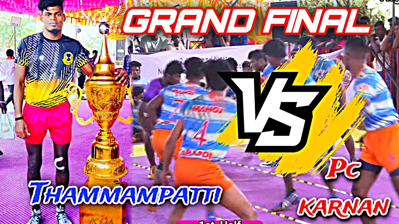 🏆GRAND FINAL'S🏆PC KARNAN vs THAMMAMPATTI POOLAMBADI-PERAMBALUR|MEN'S KABADDI TOURNAMENT-2022