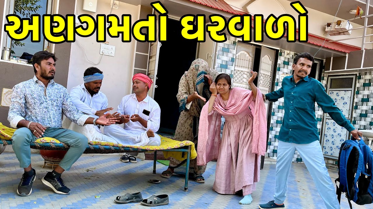 દિકરી