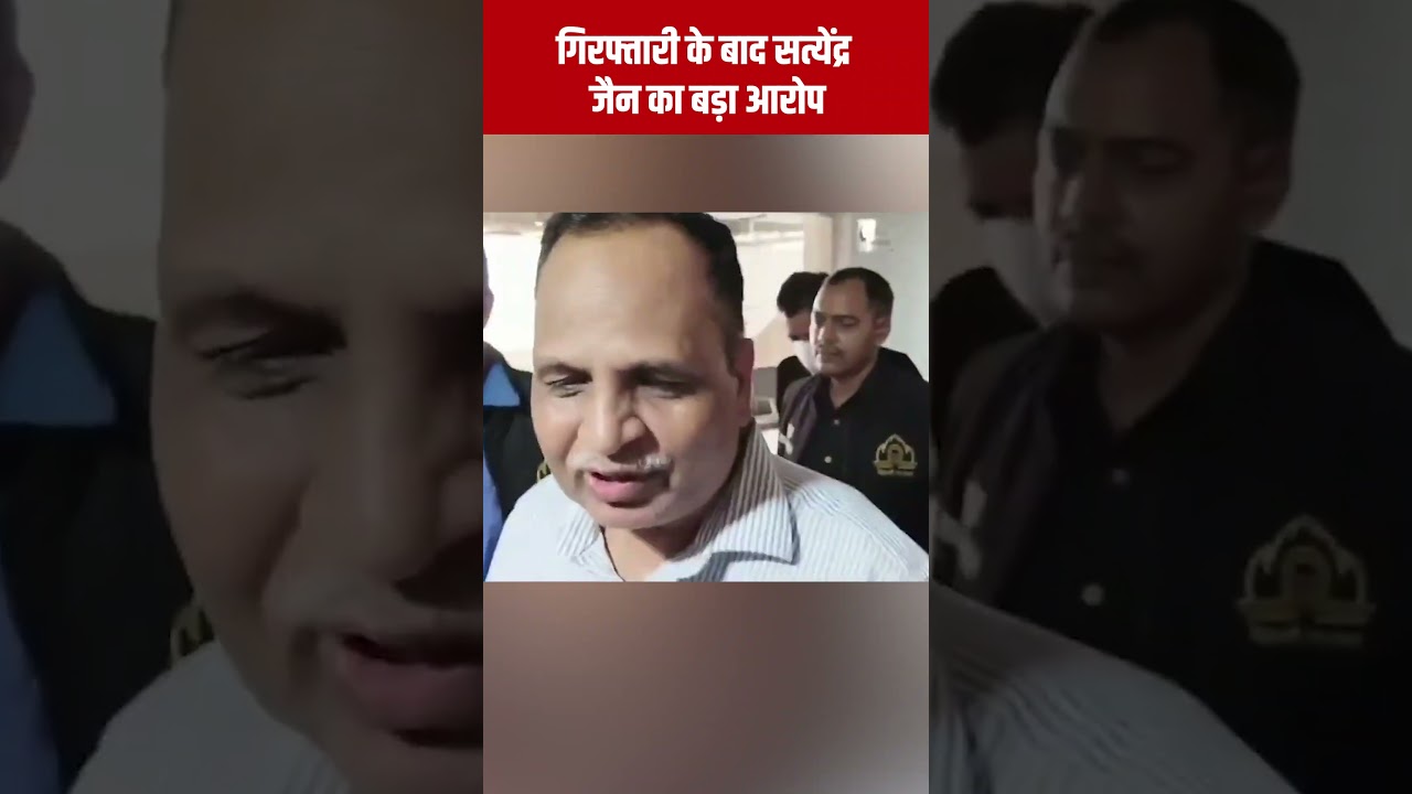Big Breaking News: Shock For Kejriwal Close One Satyendra Jain Arrested Again..🚨🔥 #arvindkejriwal