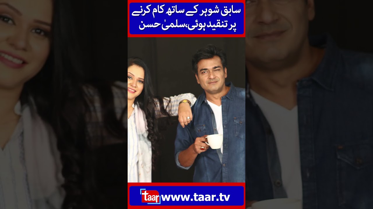 Salma Hasan | TaarMedia |  @TaarMedia