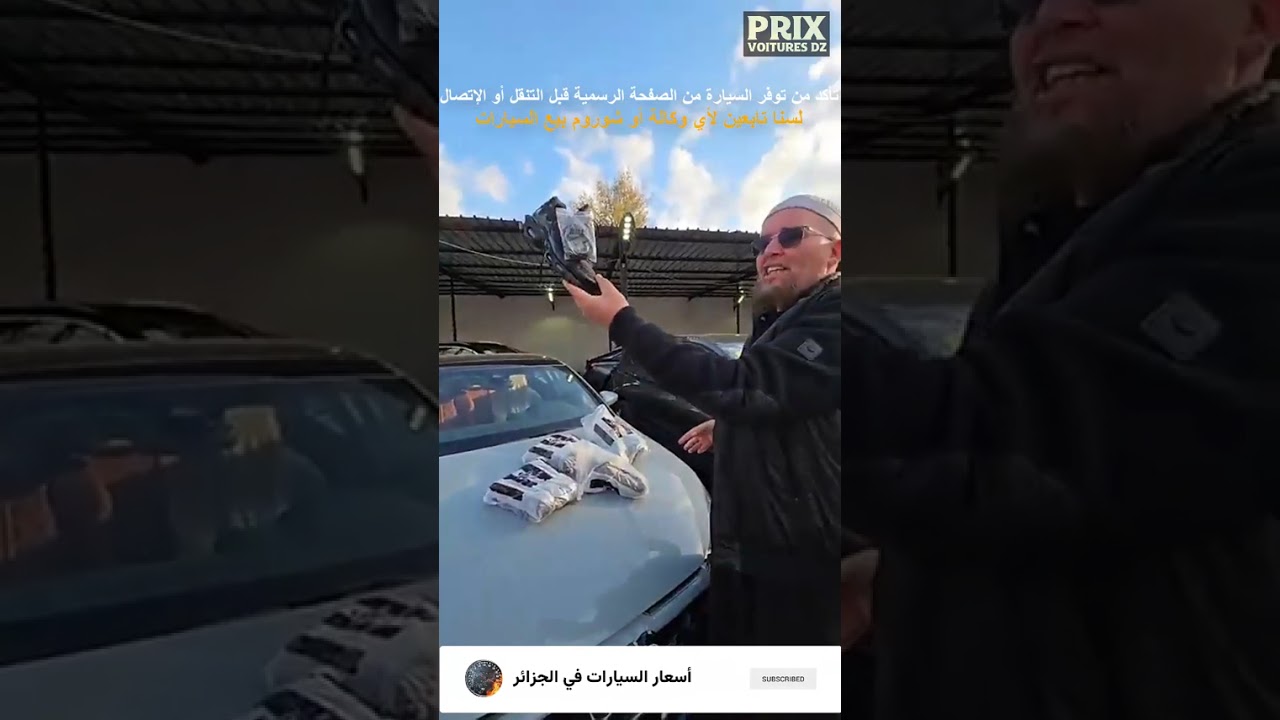 أسعار السيارات اليوم عند محلات حنظلة 🚗| اليوم 09 /03 / 2026