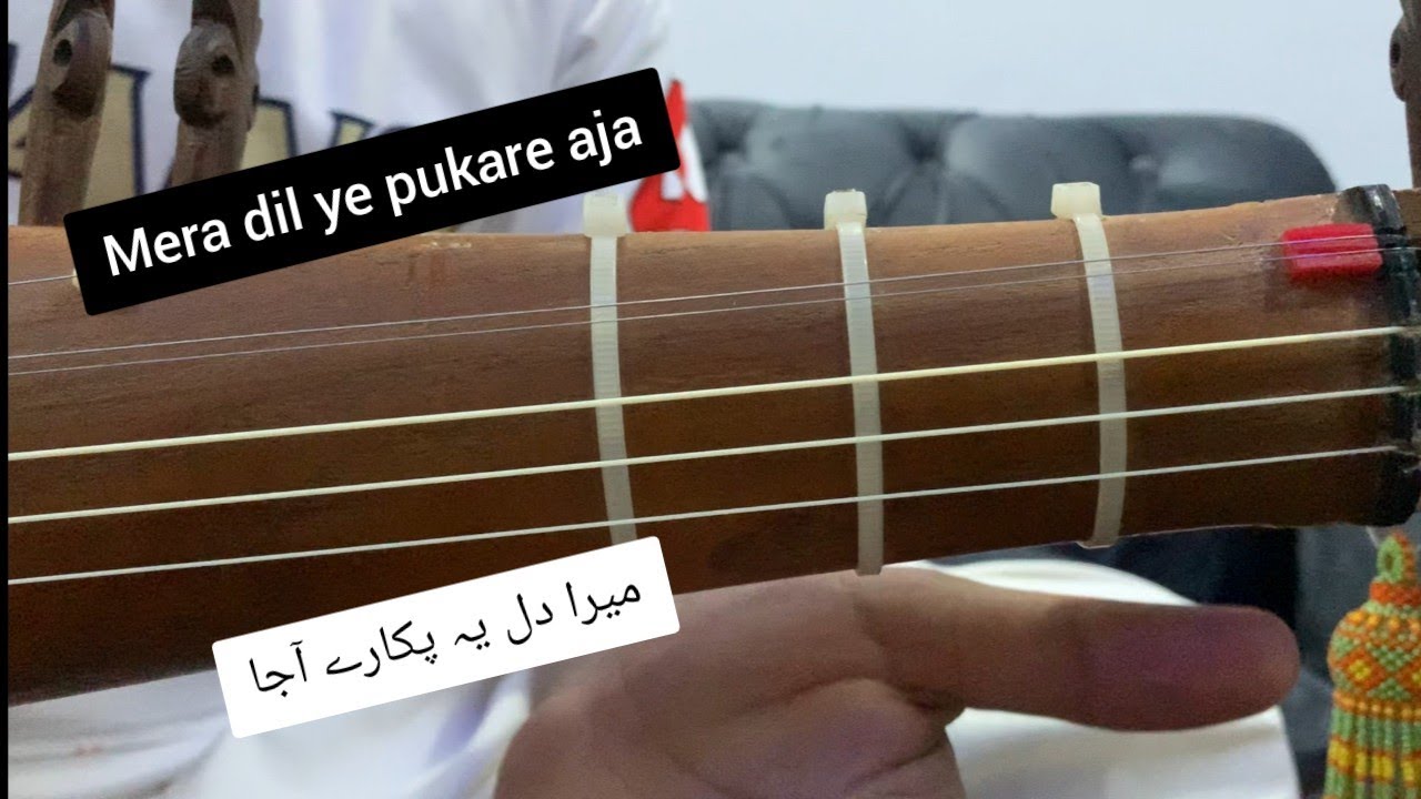 Lesson#102: Mera dil ye pukare aja on rabab for learning