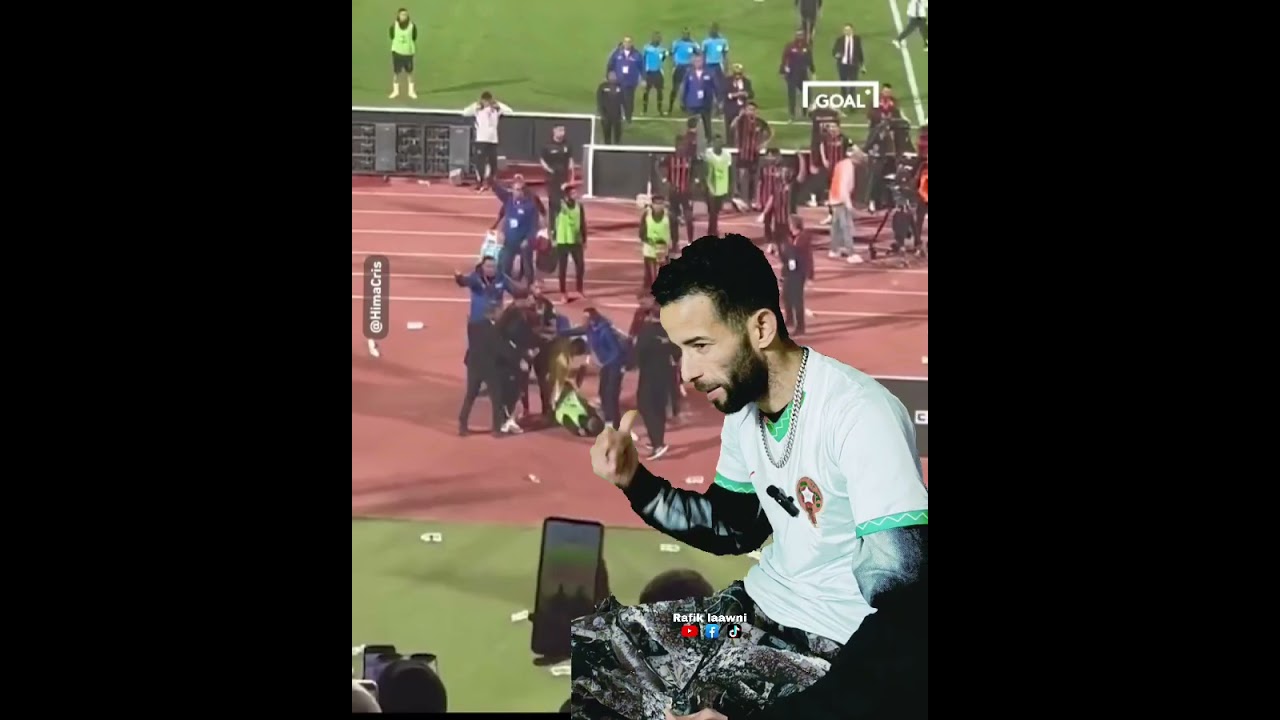 واش هادا جمهور ولا اهل قريش 🤣 علاش دربو لاعب جيش