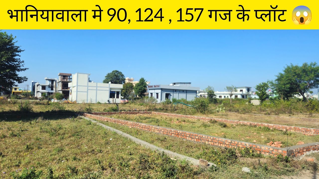 🎉Plot for sale in Bhaniyawala Dehradun😱 #plotindehradun#plotforsale #propertyindehradun #plotforsale