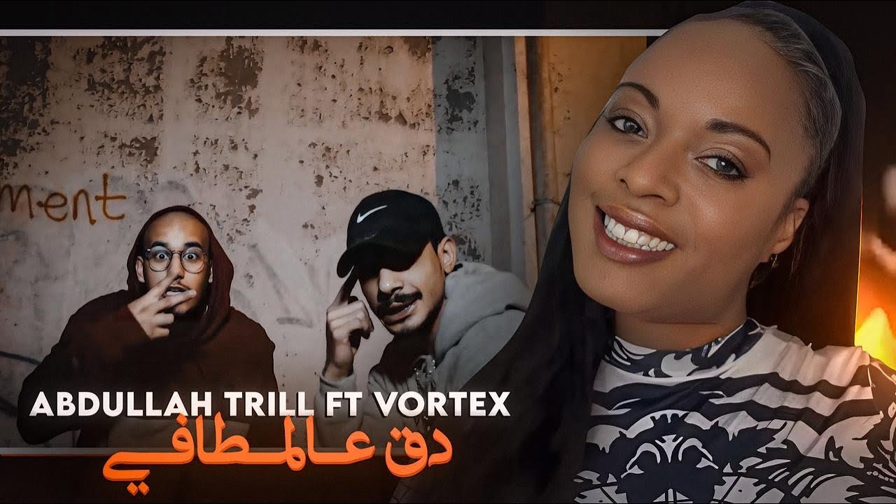 ABDULLAH TRILL FT VORTEX (REACTION) 🇰🇼😍