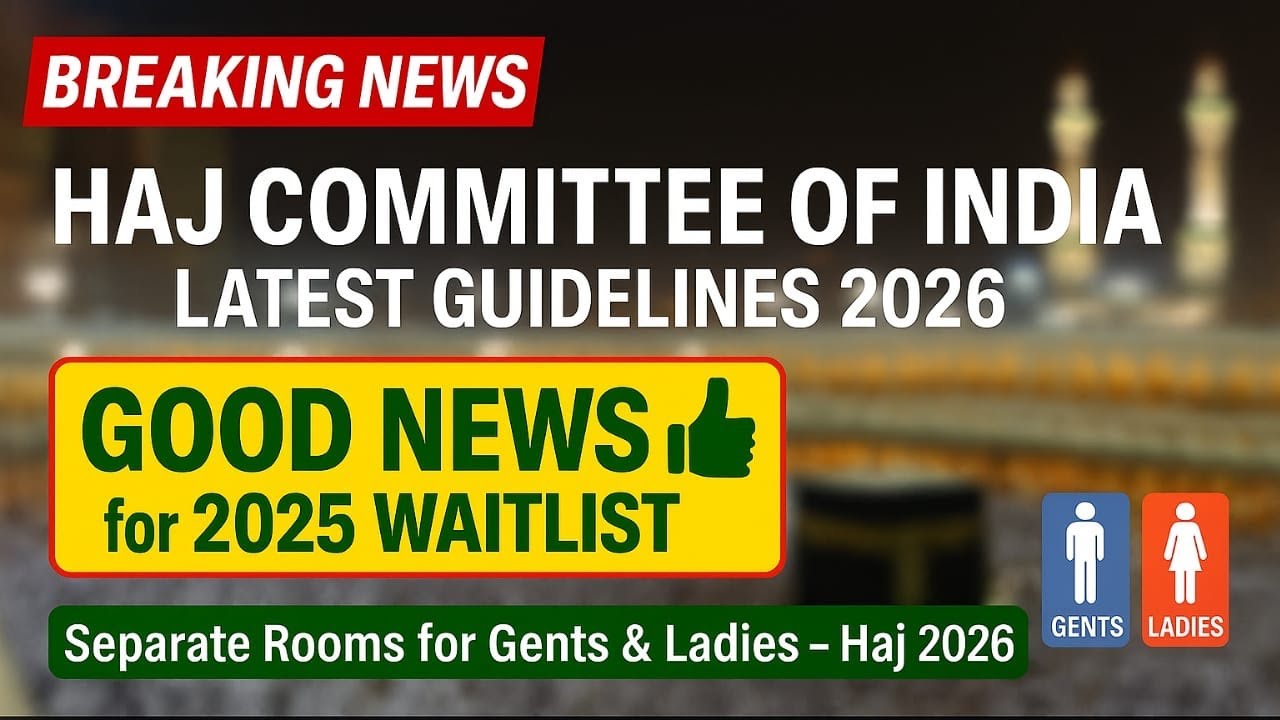 Haj 2026 Guidelines Out! | Haj Committee of India Latest Update&rdquo;