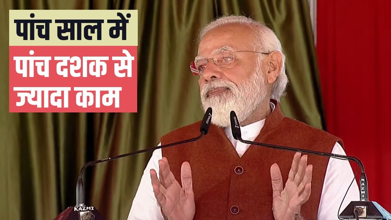 Our priority is to accomplish projects on time: PM Modi
