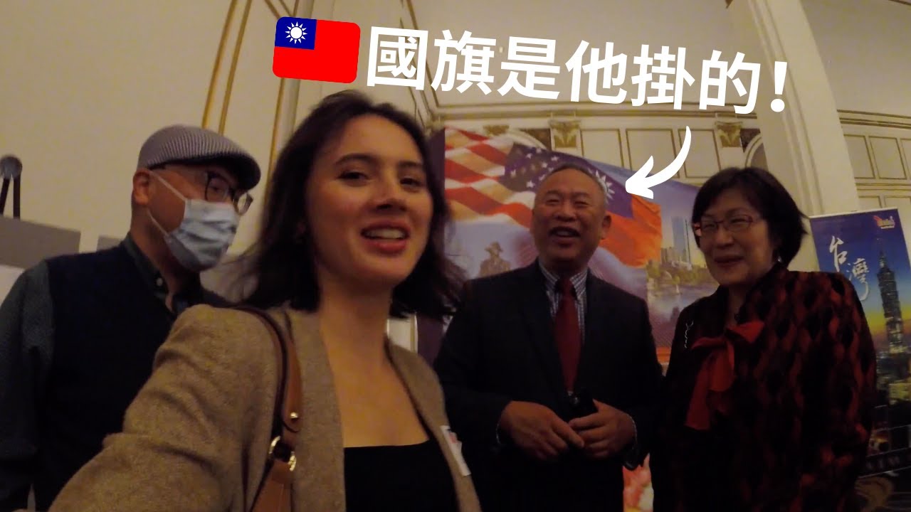 為什麼波士頓唐人街，掛了中華民國國旗？Taiwan ROC National Day in Boston, MA