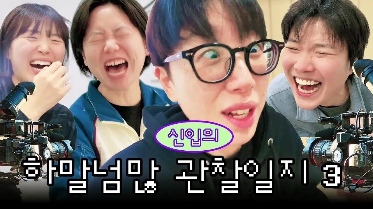 사장님 몰래 과자 사먹는 VLOG