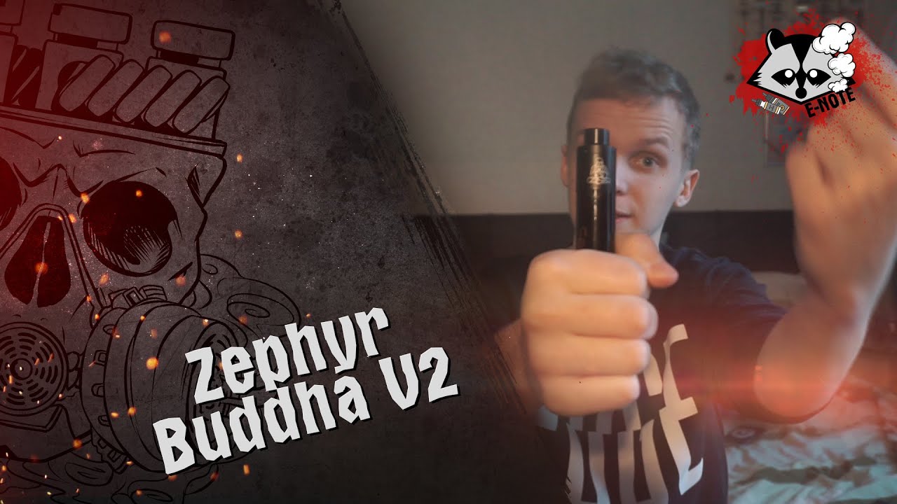 Zephyr Buddha V2| Всё-таки подтекает