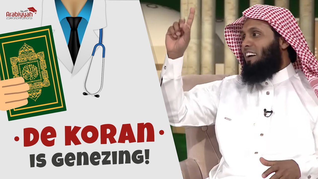 De Koran is genezing! - Mansur As-Salimi