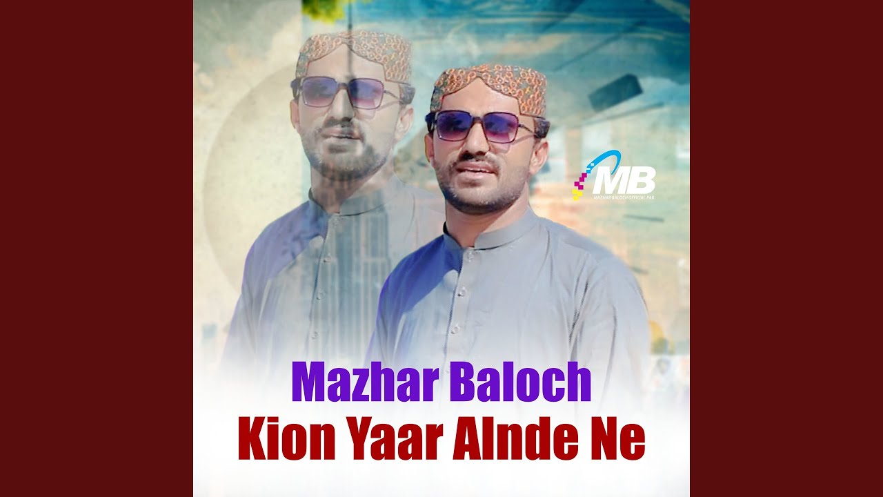 Kion Yaar Alnde Ne