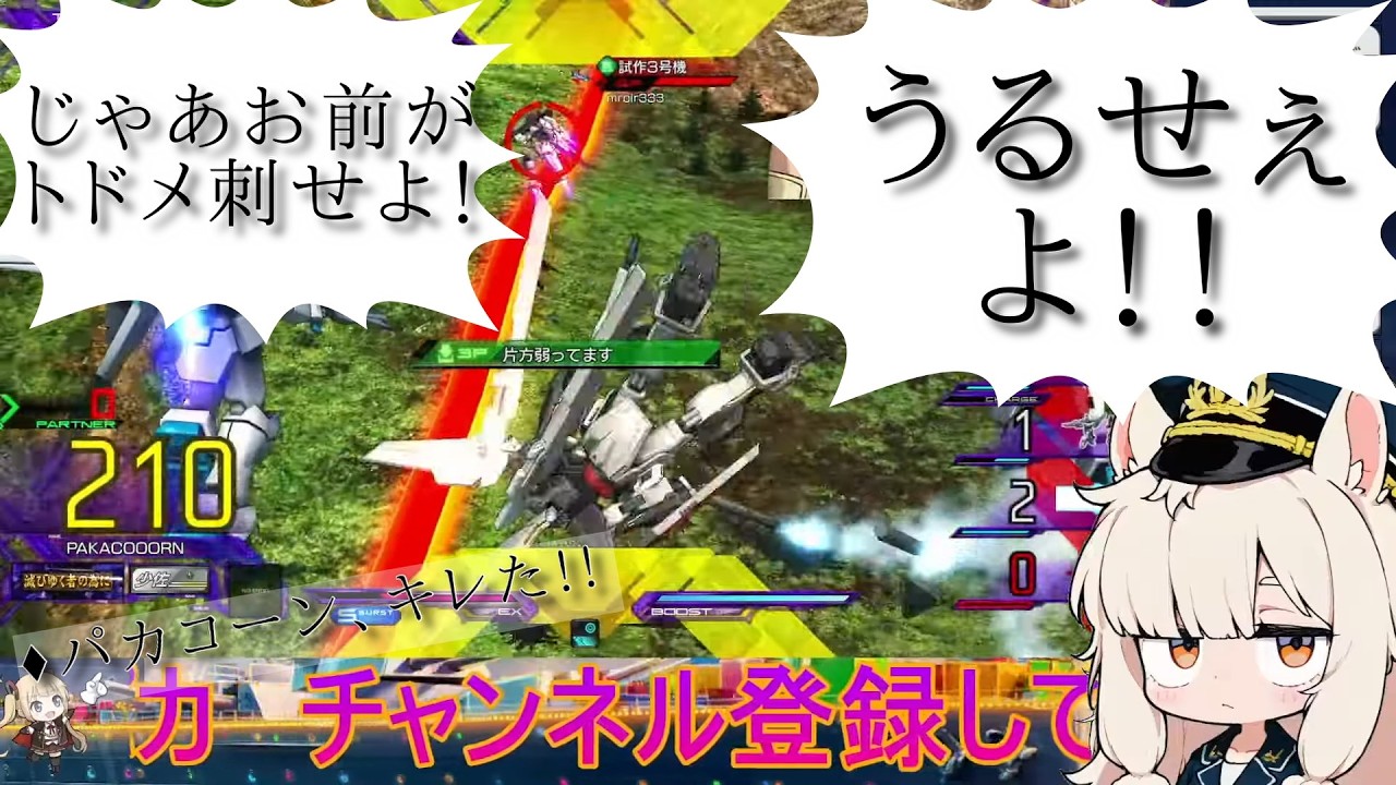 【マキオン】シャフランクマは鬱病には難しいパカ