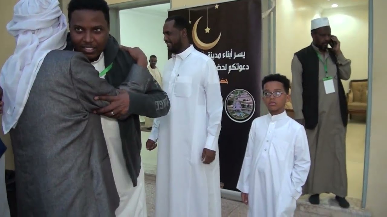 الإفطار الجماعي لرابطة أبناء مدينة كرن بالرياض بتاريخ 21/مارس/2024