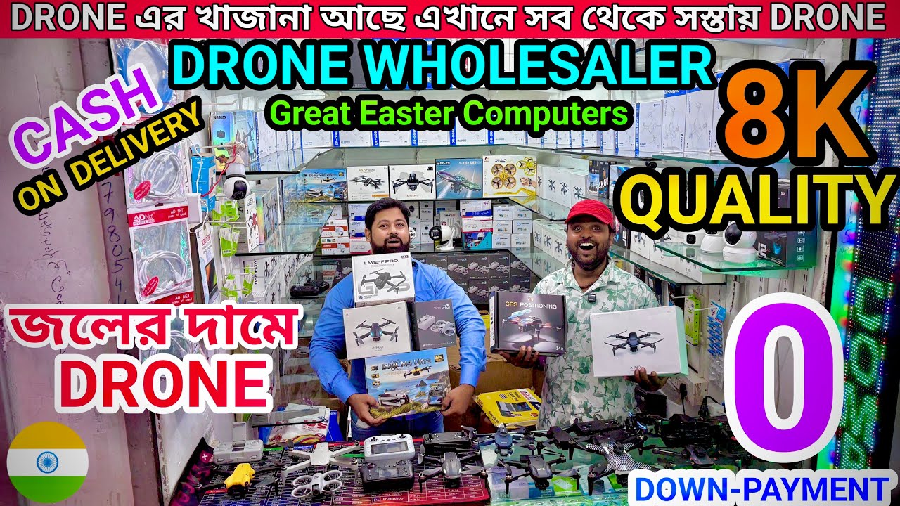 Cheapest Drone Camera Wholesale Market In Kolkata | 4k Drone | Video Game | Drone Price Under 1000