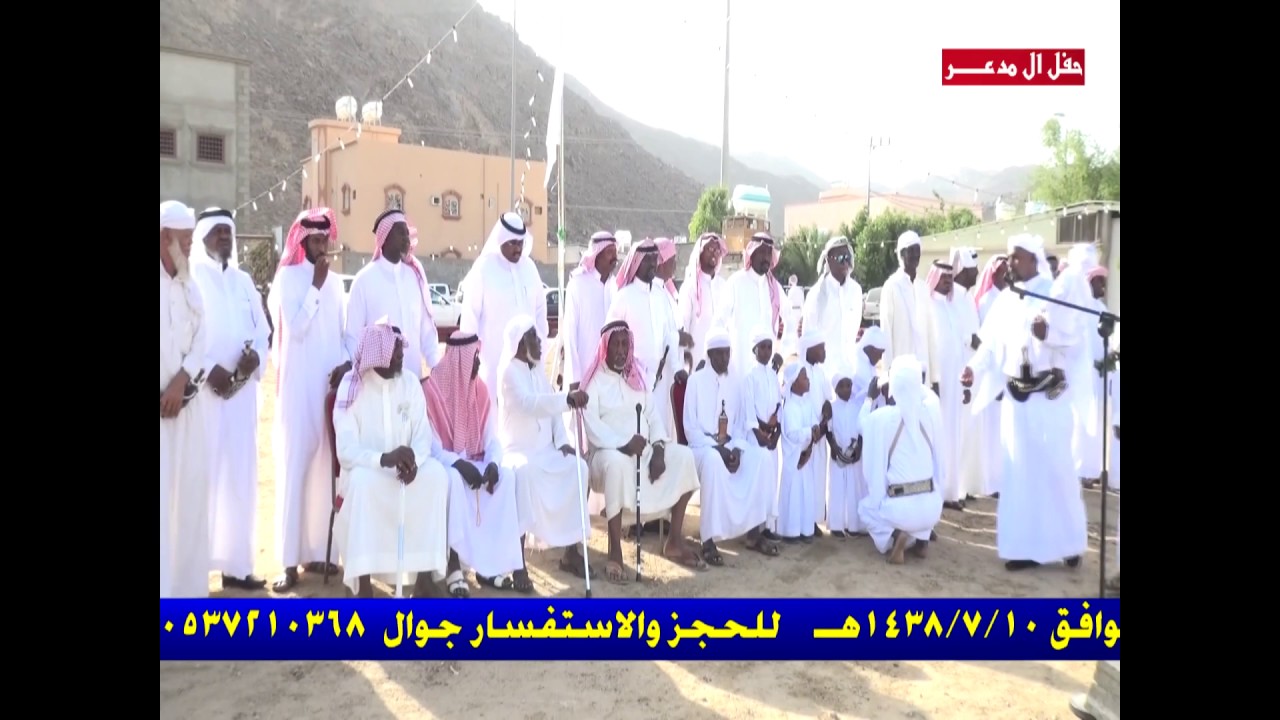 حفل ختان/  ابناء ال مدعـــر / يوم  الجمعة 1438/7/10/ تصوير وتصميم / علي حـــــزام
