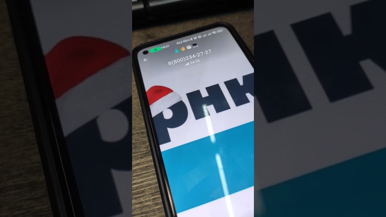 Разводилы с РНКБ
