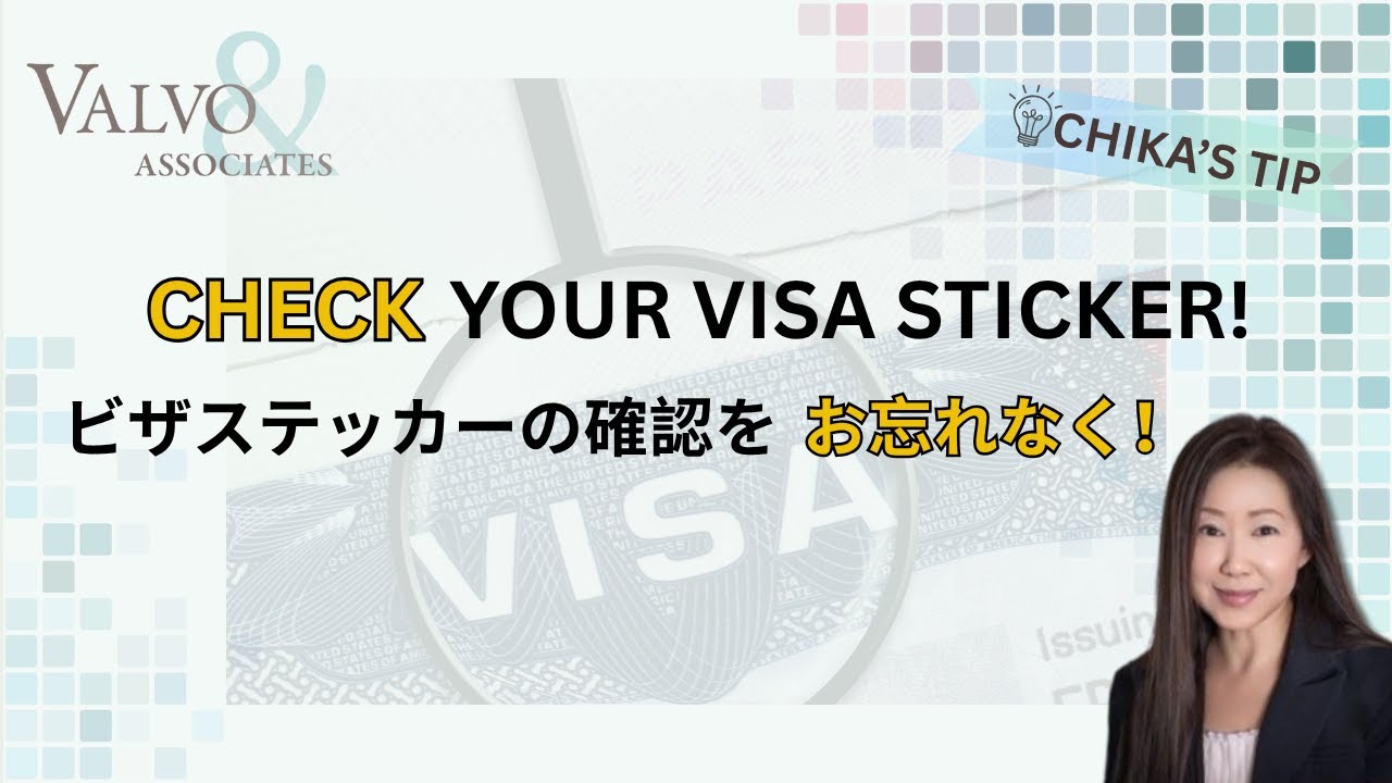Check Your Visa Sticker! | ビザステッカーの確認をお忘れなく！