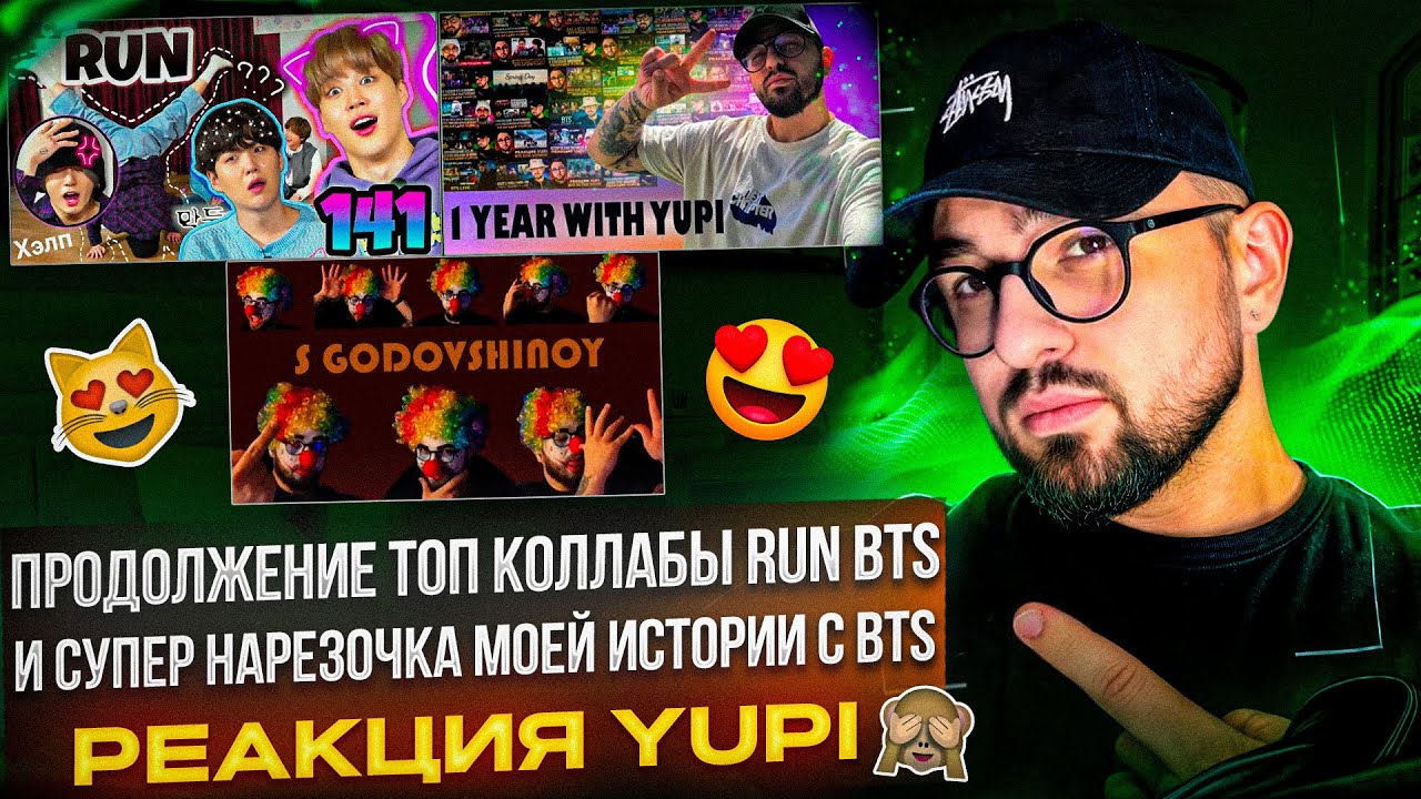 RUN BTS Ep. 141 