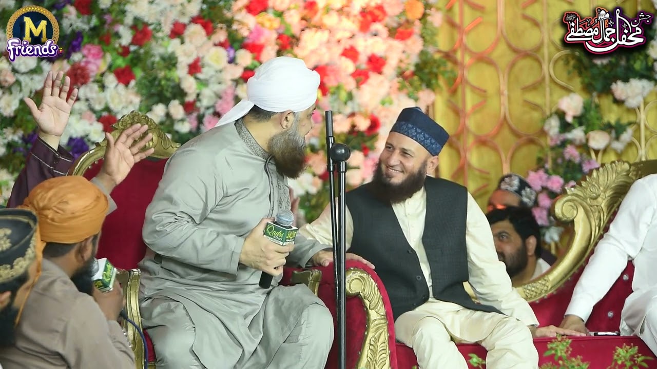 Sub Se Aula ho Ala Hamara Nabi By Alhaj Owais raza qadri mehfil Jamal e Mustafa FAISALABAD