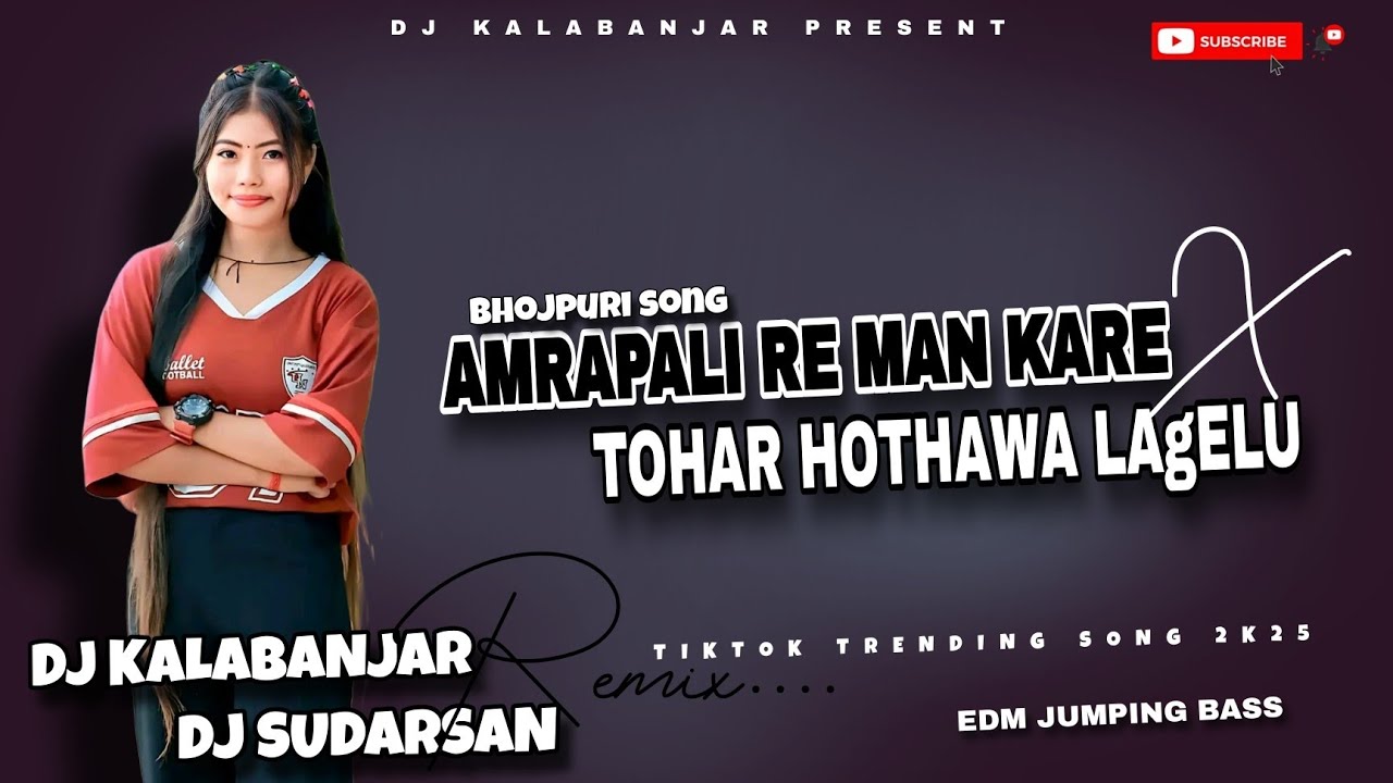 Amrapali Re × Tohar Hothawa Lagelu_Bhojpuri trending song_ edm jumping hard bass_Tiktok viral song 