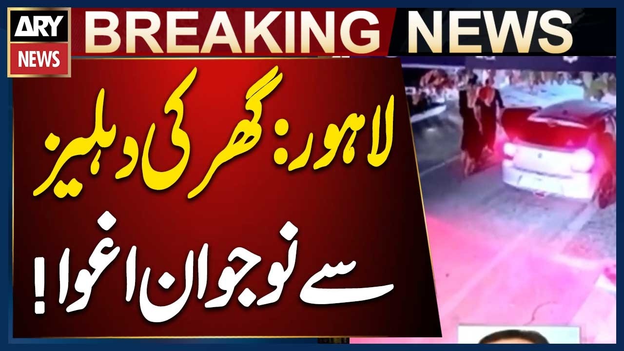 Lahore: Youth Abducted from Doorstep in Sabzazar, Case Registered