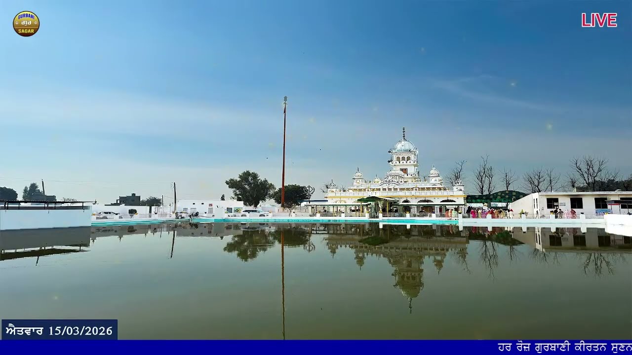Live Shabad Kirtan Gurbani  | 15-03-26 | Daily Gurbani Today | Gurbani Gur Sagar