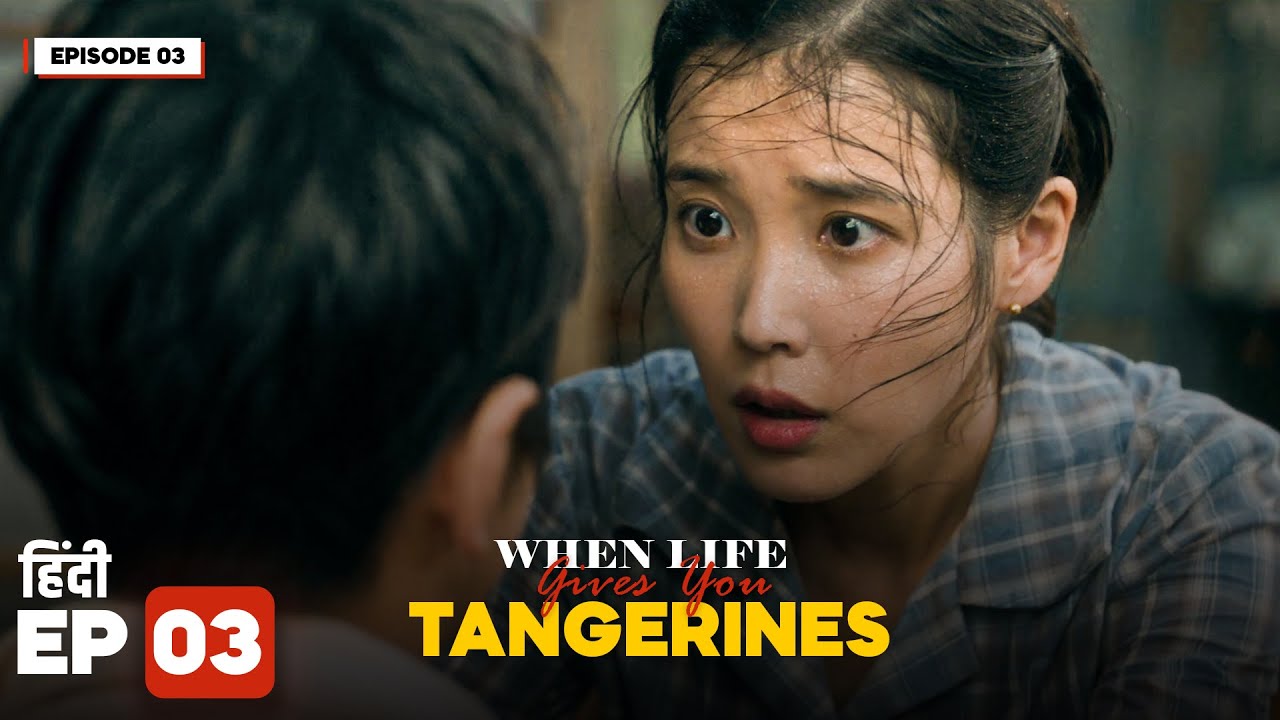 EP-03 | When Life Gives You Tangerines Explained in Hindi | KDrama Love Story |  ⁨@psjexplainshindi⁩