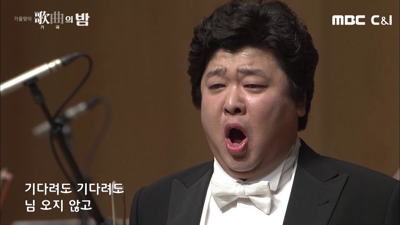 [2010] 기다리는 마음 - 바리톤 유승공