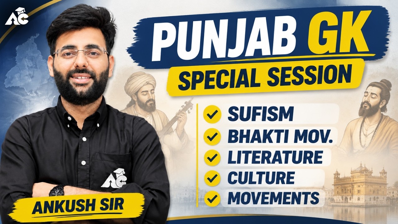 PSSSB Group D, Patwari & All Other Govt Exam 2026 | Punjab Gk Special Session | By Ankush Sir