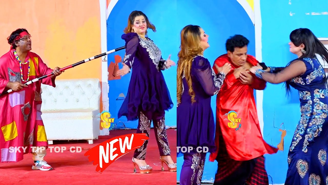 Hina Sheikh and Sarfraz Vicky | Hamid Rangeela | New Stage Drama | Chudhary Jee | Comedy Clip 2026