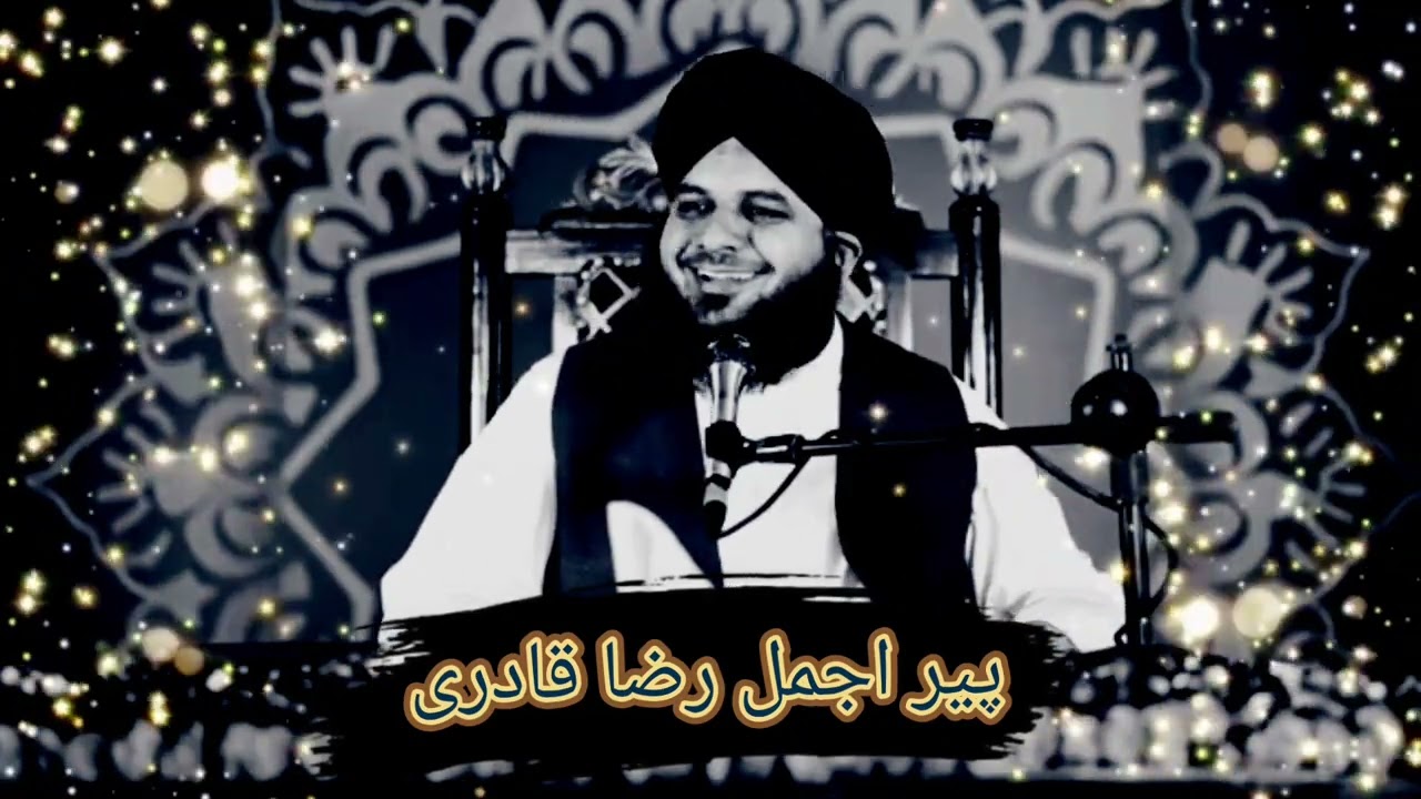 ❤️❤️❤️ Best bayan ❤️❤️❤️ beautyful bayan peer ajmal Raza Qadri 