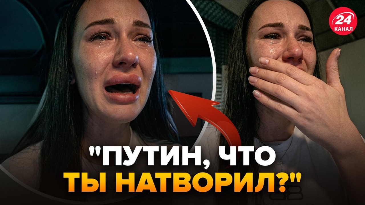 🔥Россиянка ВЗОРВАЛАСЬ МАТОМ на Путина! РЫДАЕТ на камеру через мессенджер РФ. ВИДЕО рвет сеть