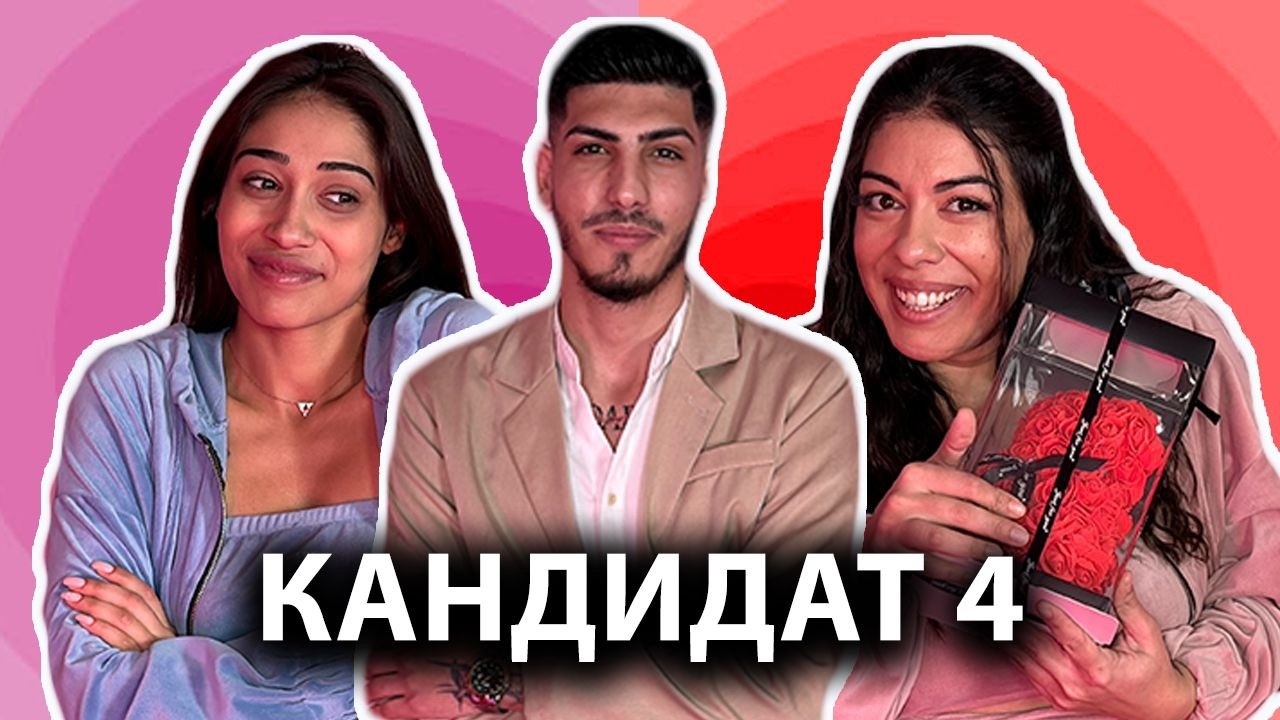 ГРИМЬОР ИСКА ЯНИЦА! 💄 МИСЛИ ЗА ЕВРОВИЗИЯ И DARA | СЕЗОН 2 | GYPSY QUEENS PODCAST С ЯНИЦА И ГРОЗДЕНКА