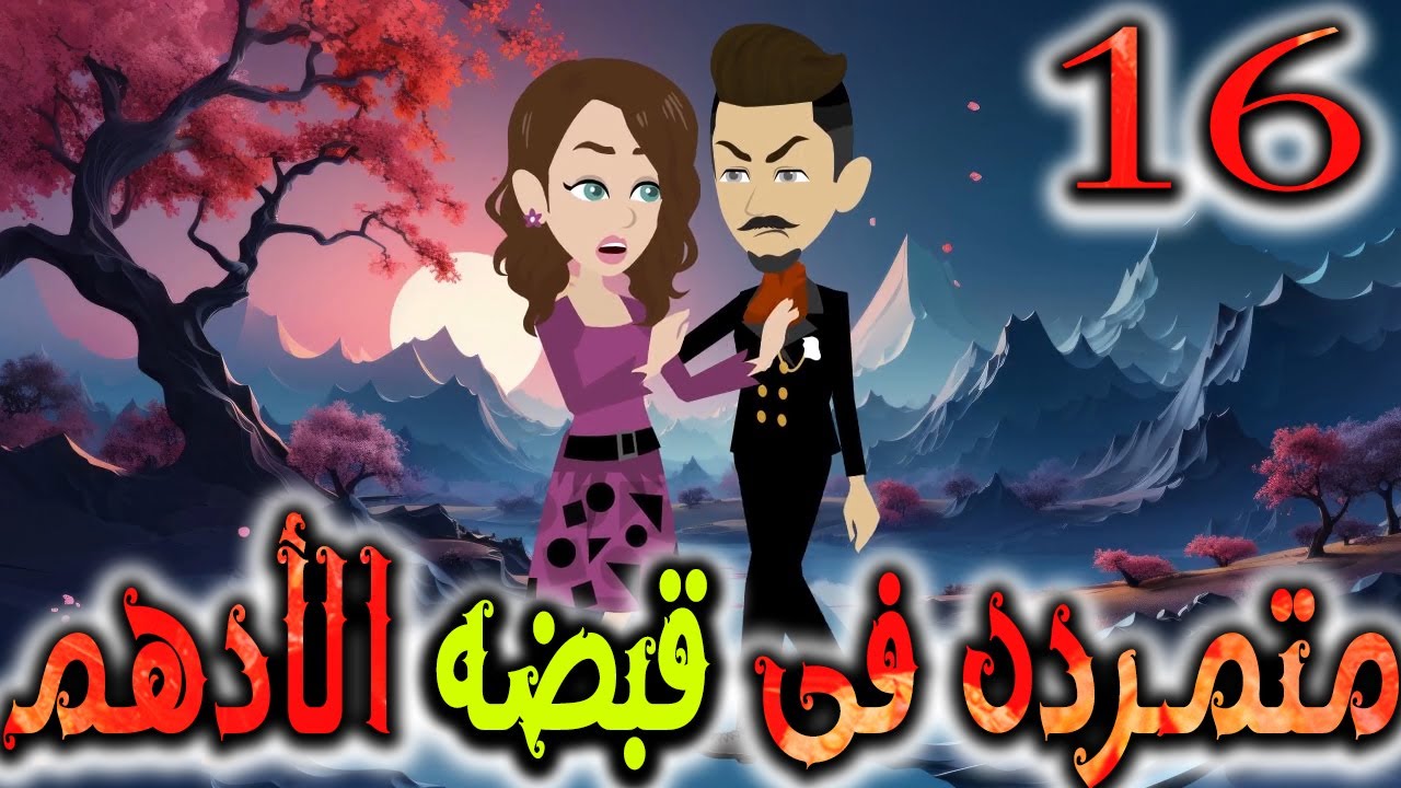تتبرع