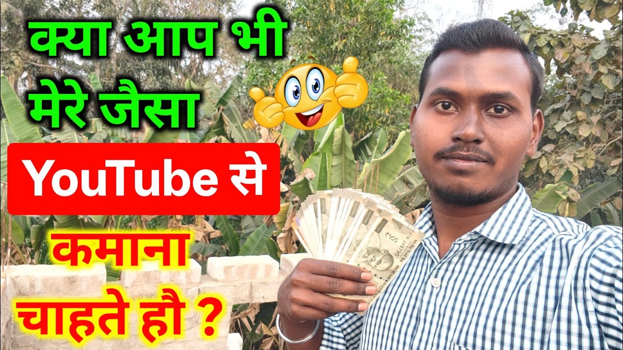 Youtube se paise kaise kamaye 2026 | how to create youtube channel | youtube channel kaise banaye 