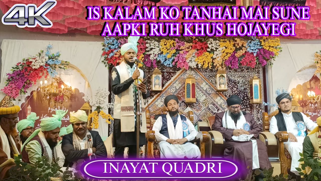 INAYAT QUADRI ll JASNE DASTAR BANDI ll Darululum Sayadana Sarkar e millat ll Balasore Balu bazar 
