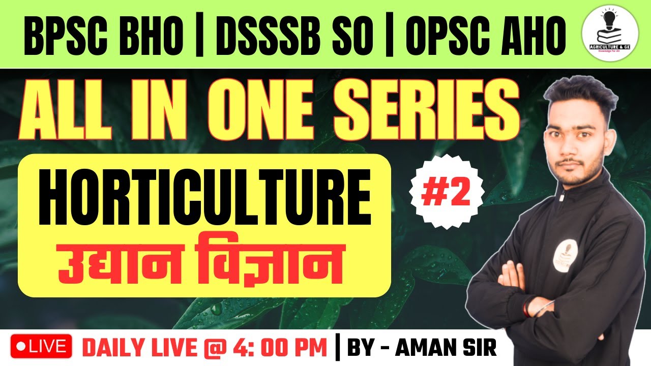 Horticulture (उद्यान विज्ञान) MCQs, L-2 | BPSC BHO 2024 | DSSSB SO Horticulture 2024 | OPSC AHO 2024