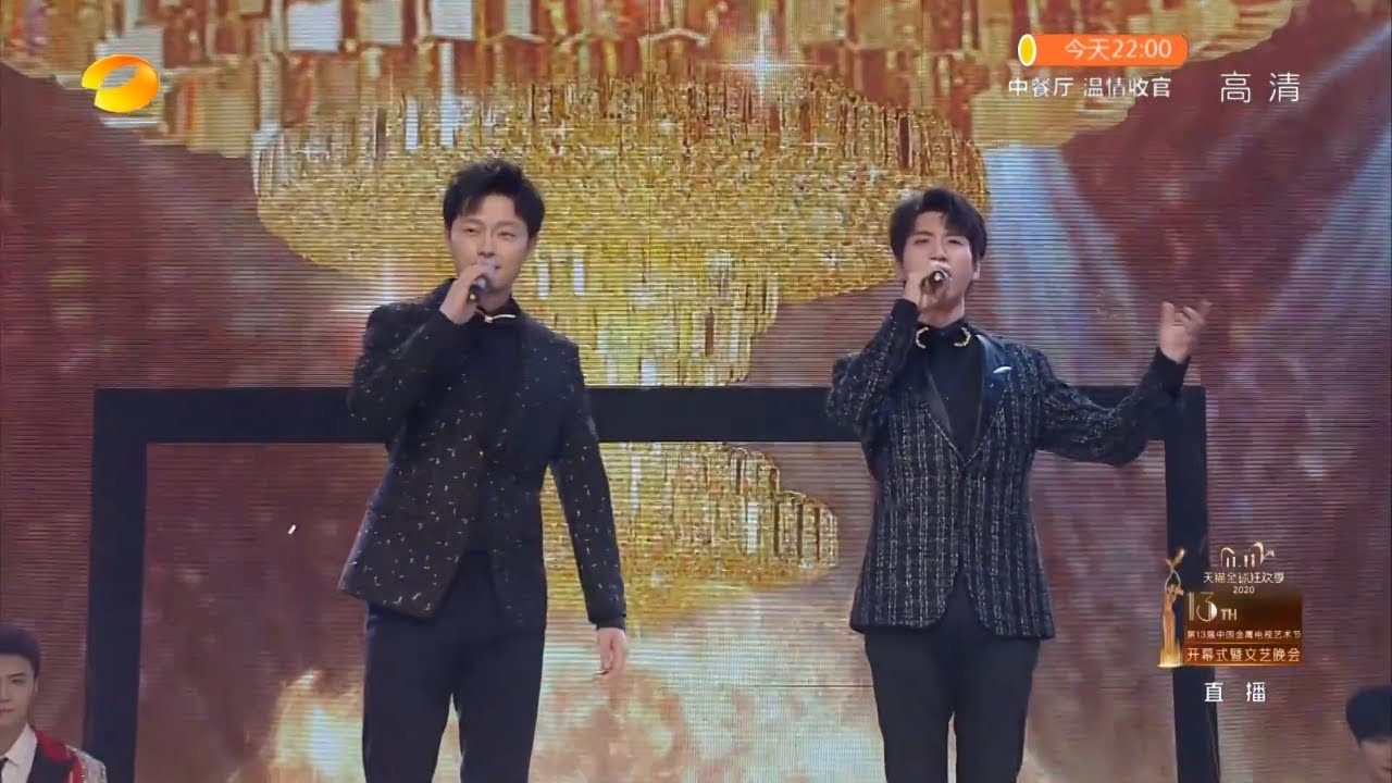 鞠红川、蔡程昱惊艳亮相 献唱结尾曲《再一次出发》《2020第13届金鹰电视艺术节开幕式暨文艺晚会》 【湖南卫视官方HD】