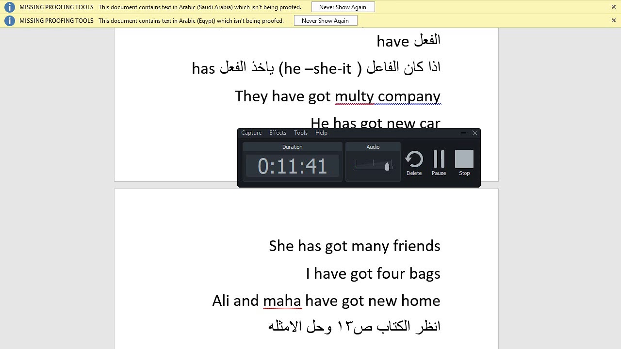 Lecture 1 ( وان واى )