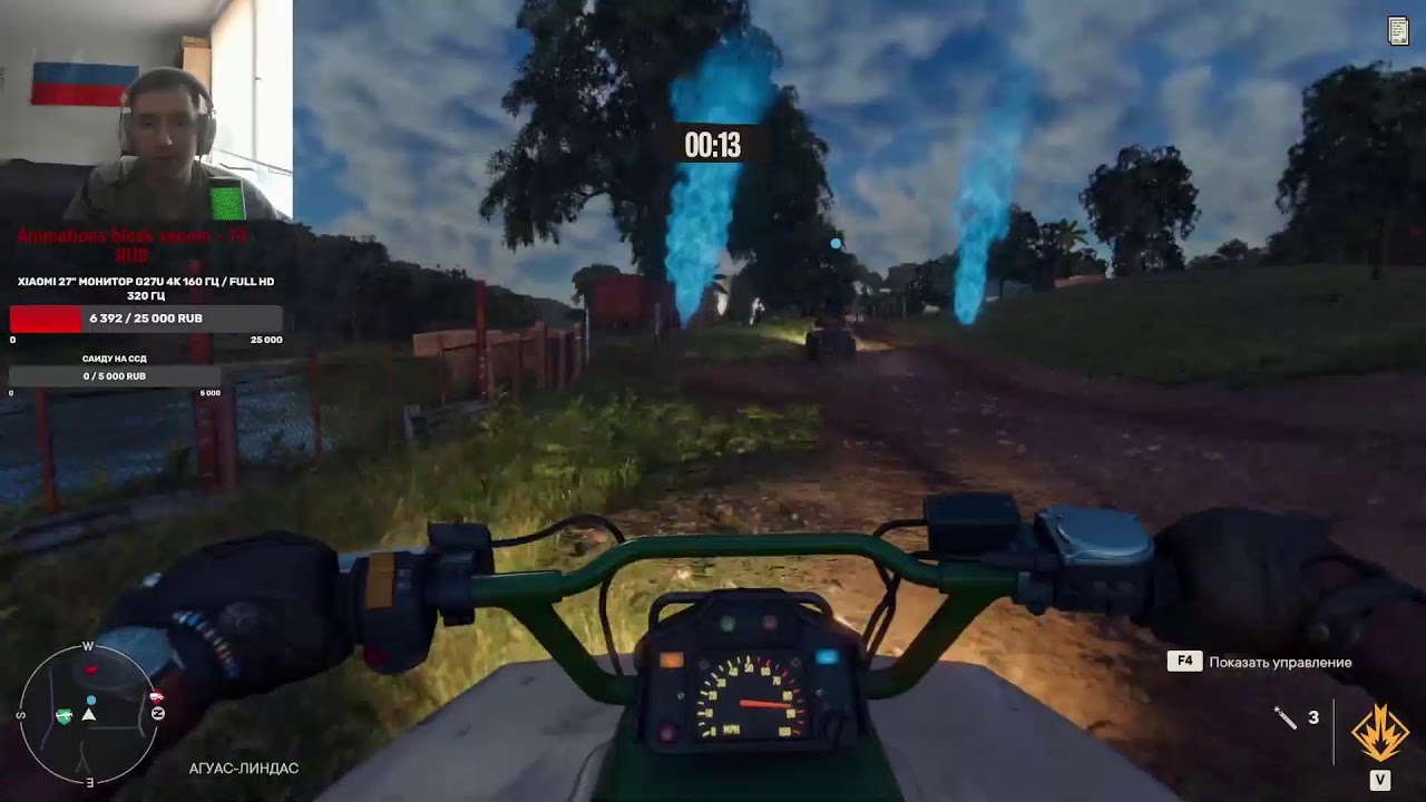 Играем в Far Cry 6