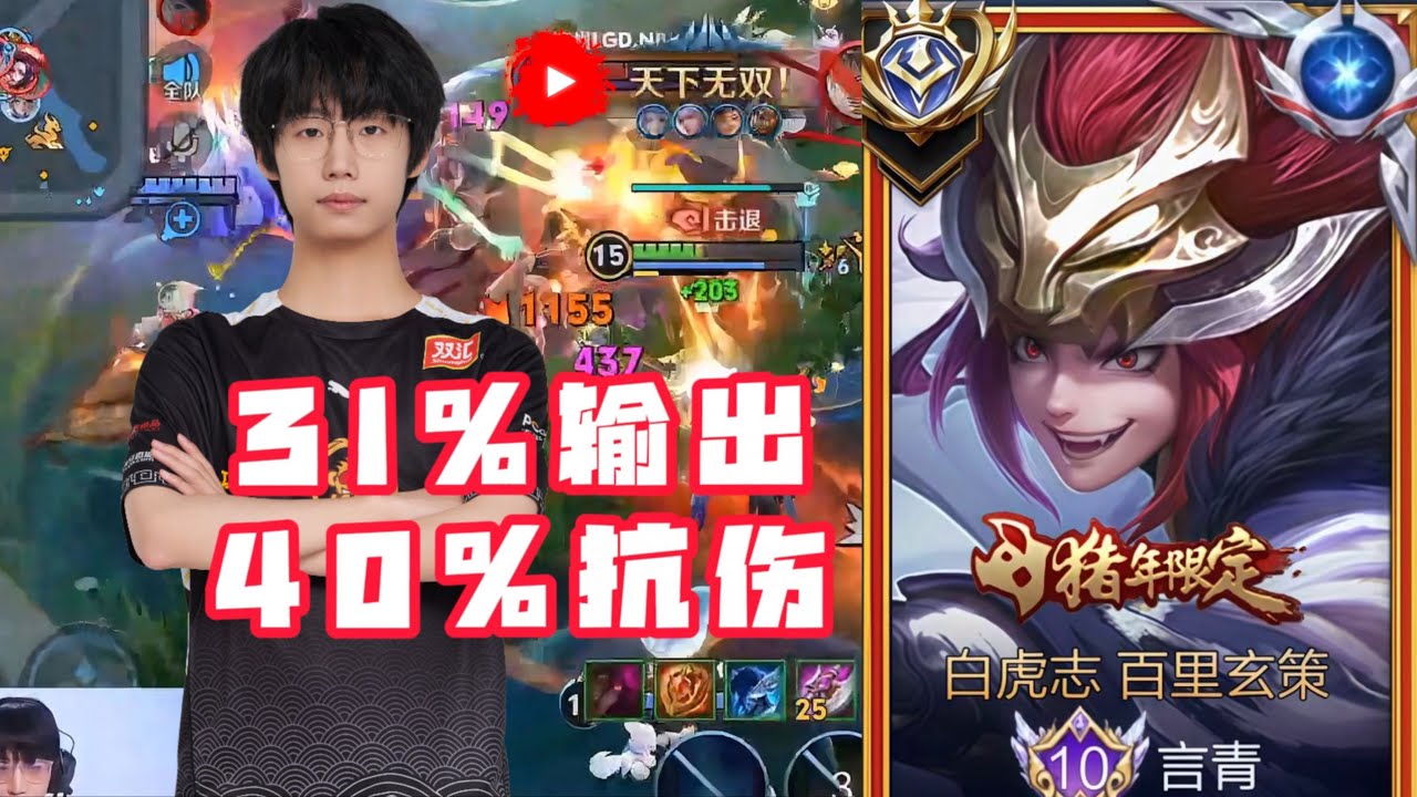 NEW META!! XUANCE THIS CHINESE NEW BUILD IS TOTALLY BROKEN! | XUANCE BUILD HONOR OF KINGS 🇨🇳