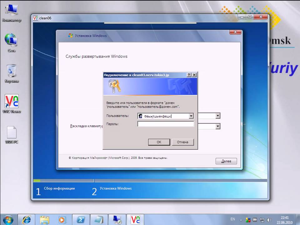 Настройка Windows Deployment Services - Часть 3