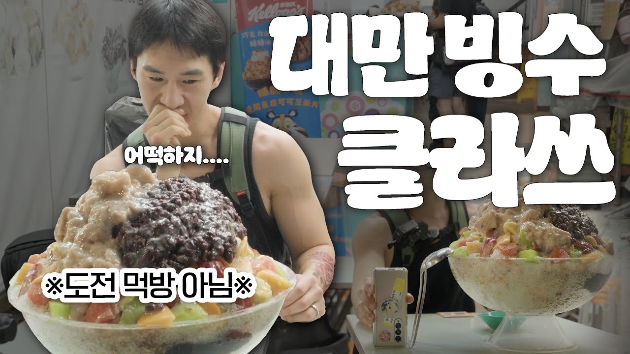 욕심이 불러온 참사