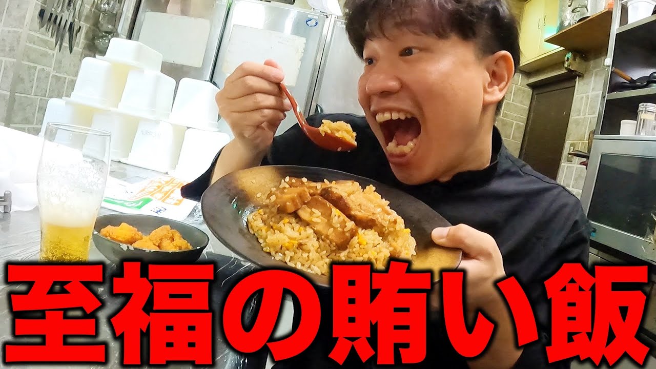 手取り23万居酒屋店長の唯一の楽しみ【あるある】