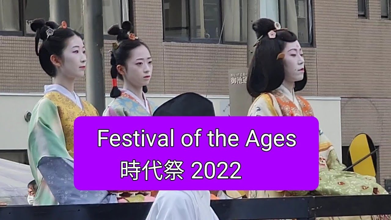 時代祭 2022 Jidai Matsuri (Festival of the Ages) Kyoto Japan