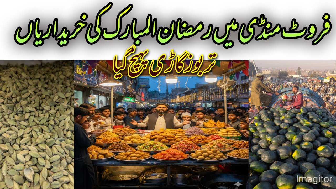 Fresh Fruits Price Update 15 February 2026 | Islamabad Fruit Mandi Today Rates | Adnan Mayar Vlogs |