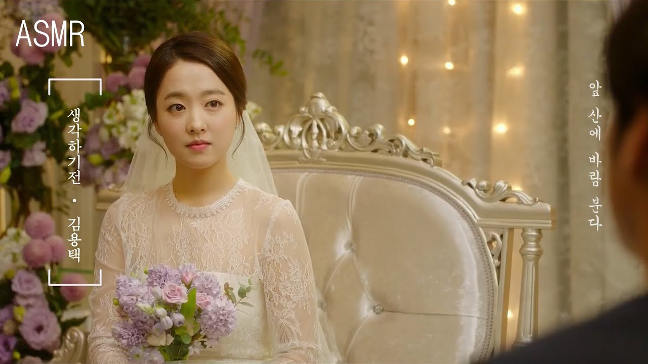 [ASMR] 박보영의 힐링 시집 낭독 | 힐링사운드